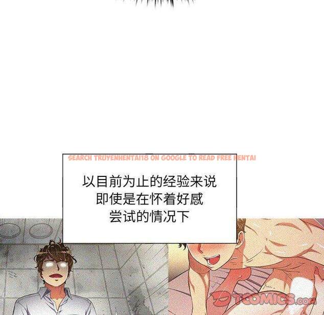 查看漫画惡女勾勾纏/難纏小惡女 - 第32話 - tymanga.com中的1431708图片
