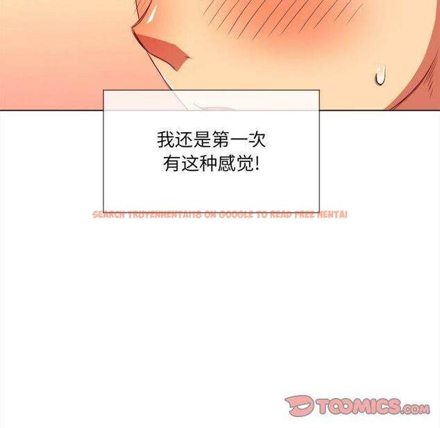 查看漫画惡女勾勾纏/難纏小惡女 - 第32話 - tymanga.com中的1431732图片