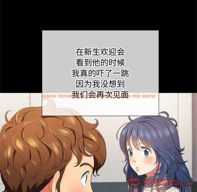 查看漫画惡女勾勾纏/難纏小惡女 - 第32話 - tymanga.com中的1431744图片