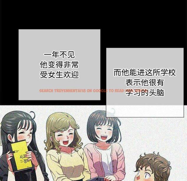 查看漫画惡女勾勾纏/難纏小惡女 - 第32話 - tymanga.com中的1431746图片