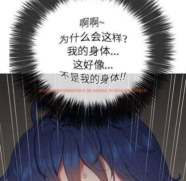 查看漫画惡女勾勾纏/難纏小惡女 - 第32話 - tymanga.com中的1431766图片