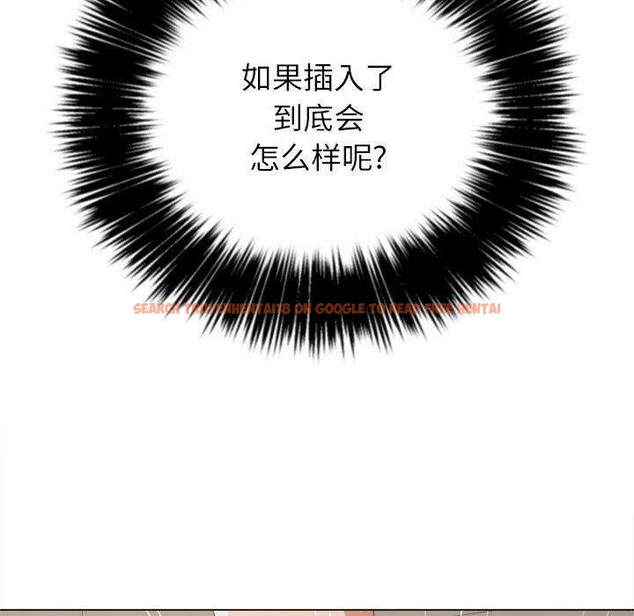 查看漫画惡女勾勾纏/難纏小惡女 - 第32話 - tymanga.com中的1431776图片