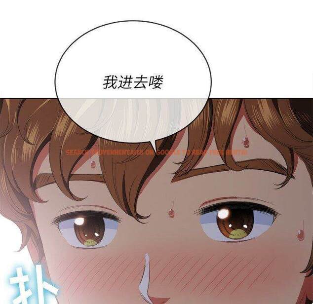 查看漫画惡女勾勾纏/難纏小惡女 - 第32話 - tymanga.com中的1431785图片