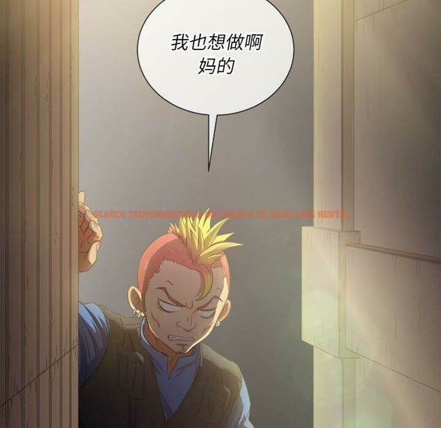 查看漫画惡女勾勾纏/難纏小惡女 - 第32話 - tymanga.com中的1431802图片