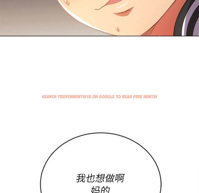 查看漫画惡女勾勾纏/難纏小惡女 - 第33話 - tymanga.com中的1431811图片