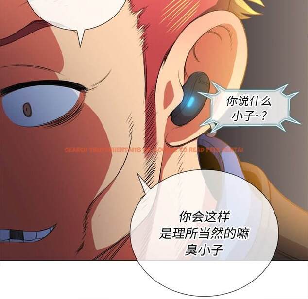 查看漫画惡女勾勾纏/難纏小惡女 - 第33話 - tymanga.com中的1431820图片