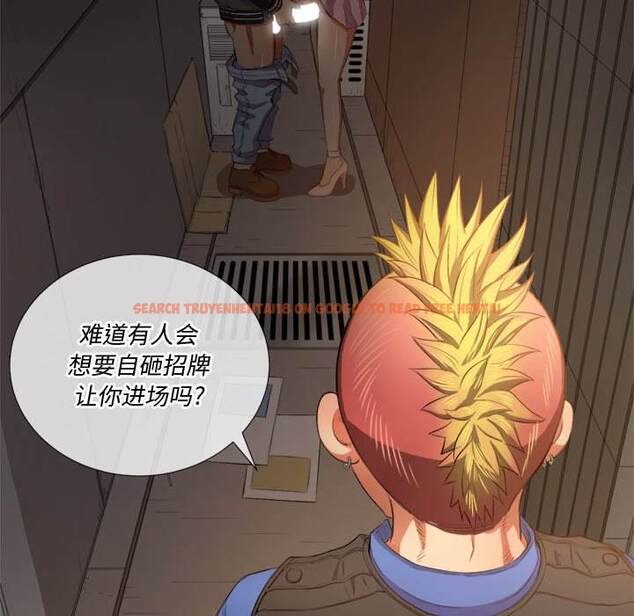 查看漫画惡女勾勾纏/難纏小惡女 - 第33話 - tymanga.com中的1431822图片