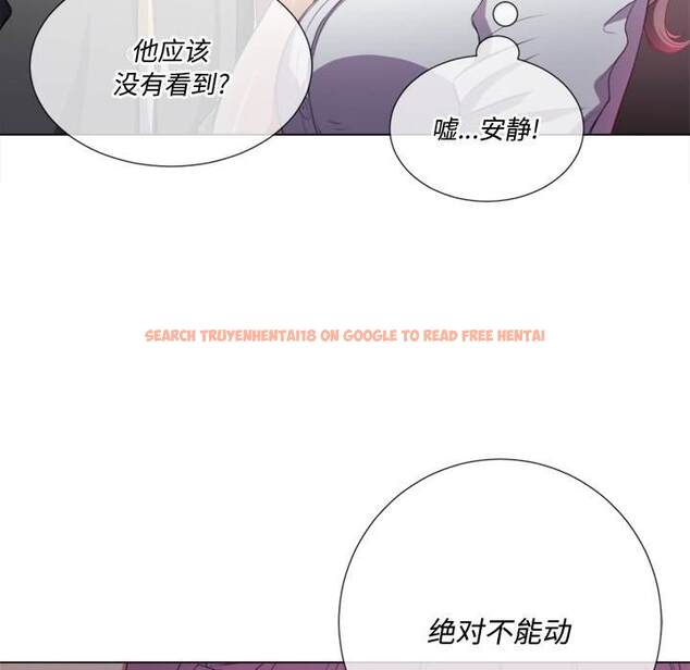 查看漫画惡女勾勾纏/難纏小惡女 - 第33話 - tymanga.com中的1431825图片