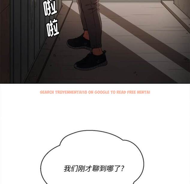 查看漫画惡女勾勾纏/難纏小惡女 - 第33話 - tymanga.com中的1431829图片