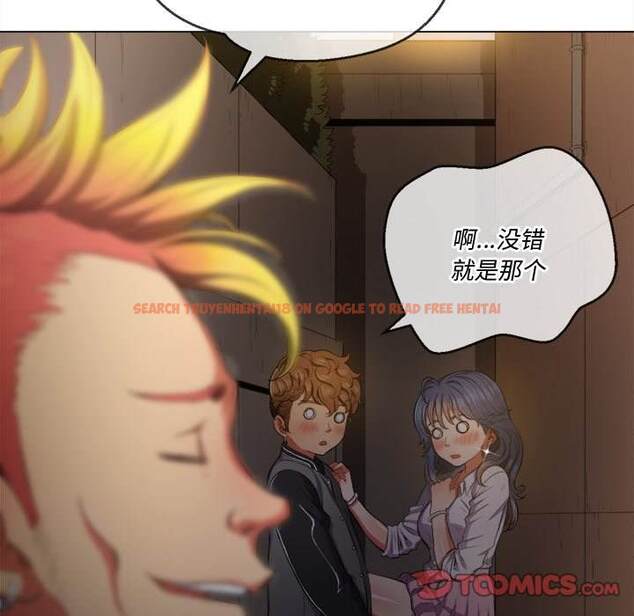 查看漫画惡女勾勾纏/難纏小惡女 - 第33話 - tymanga.com中的1431830图片