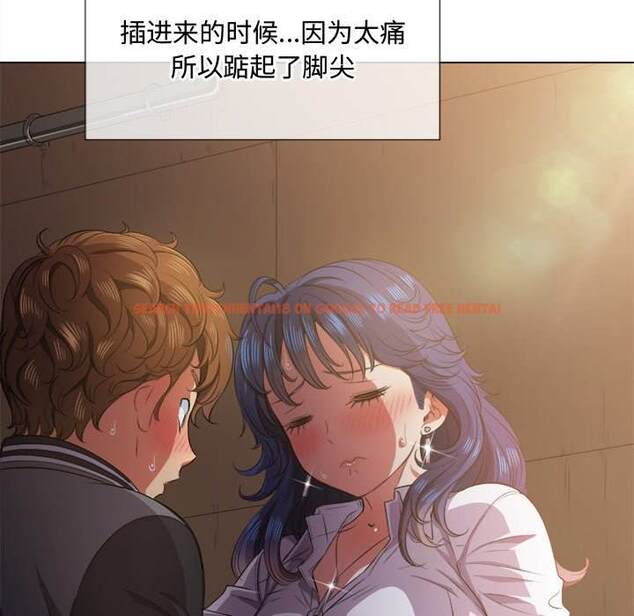 查看漫画惡女勾勾纏/難纏小惡女 - 第33話 - tymanga.com中的1431834图片