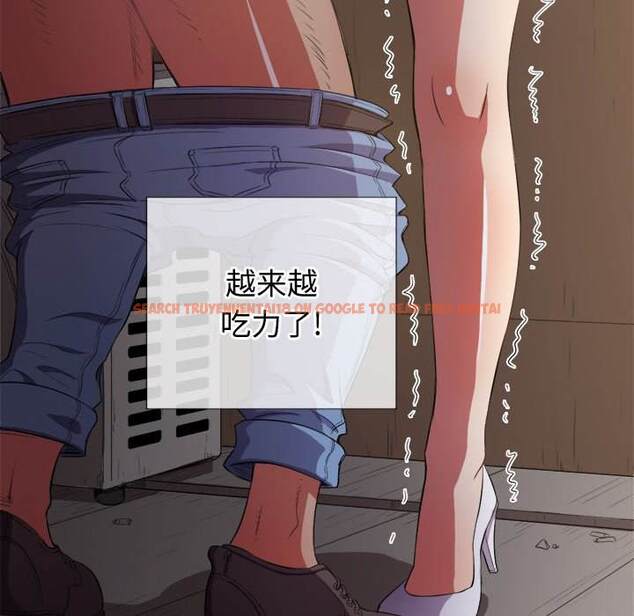 查看漫画惡女勾勾纏/難纏小惡女 - 第33話 - tymanga.com中的1431836图片