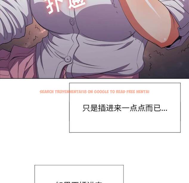 查看漫画惡女勾勾纏/難纏小惡女 - 第33話 - tymanga.com中的1431842图片