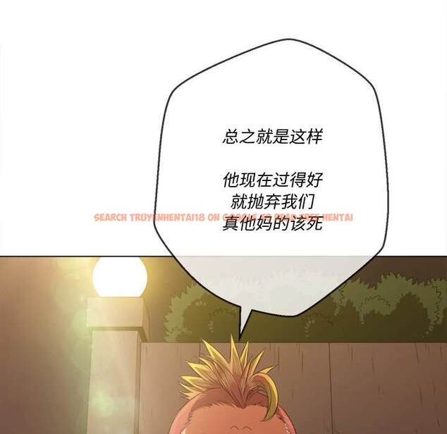 查看漫画惡女勾勾纏/難纏小惡女 - 第33話 - tymanga.com中的1431857图片