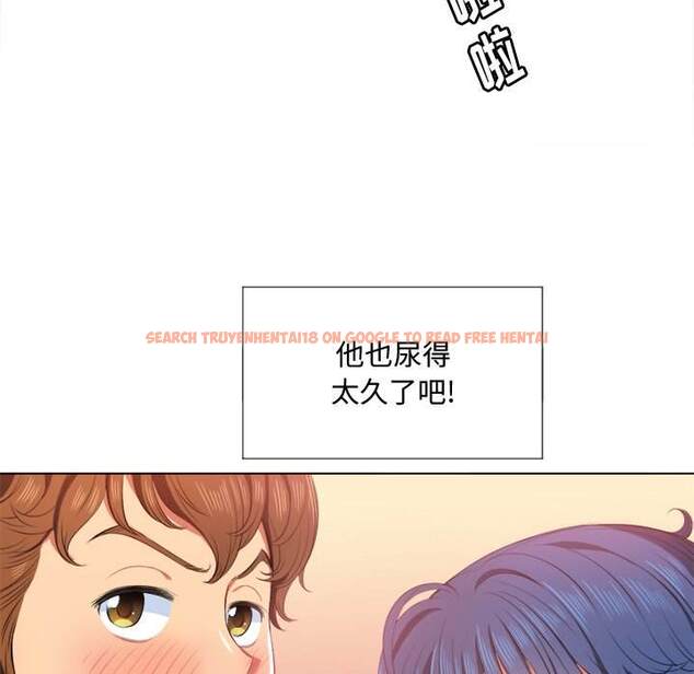 查看漫画惡女勾勾纏/難纏小惡女 - 第33話 - tymanga.com中的1431859图片