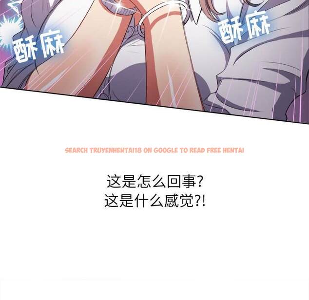 查看漫画惡女勾勾纏/難纏小惡女 - 第33話 - tymanga.com中的1431884图片