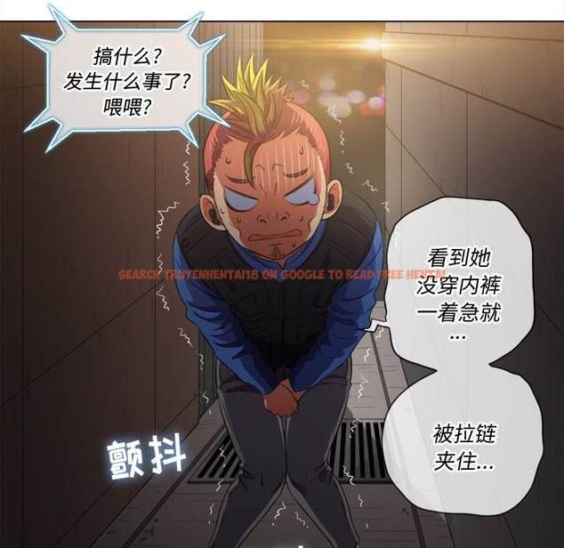 查看漫画惡女勾勾纏/難纏小惡女 - 第33話 - tymanga.com中的1431918图片