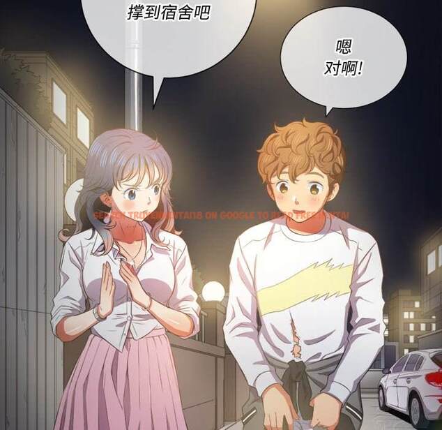 查看漫画惡女勾勾纏/難纏小惡女 - 第33話 - tymanga.com中的1431923图片