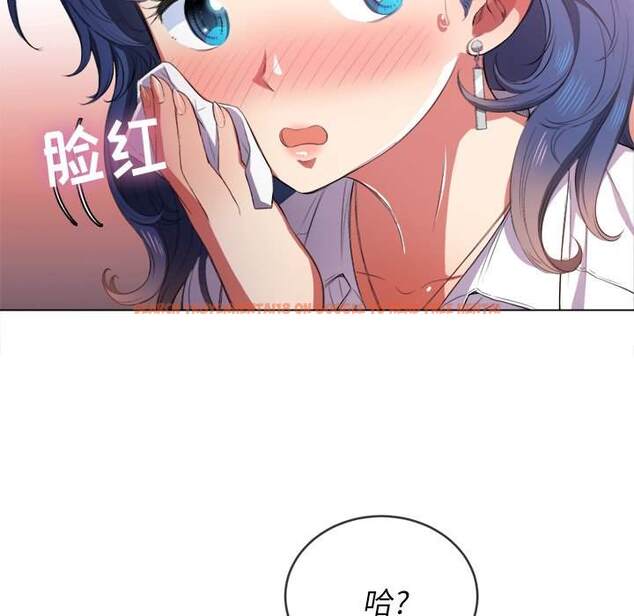 查看漫画惡女勾勾纏/難纏小惡女 - 第33話 - tymanga.com中的1431931图片