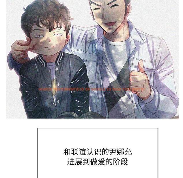 查看漫画惡女勾勾纏/難纏小惡女 - 第34話 - tymanga.com中的1431955图片