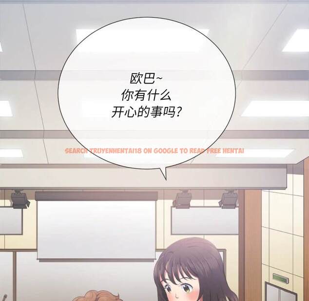 查看漫画惡女勾勾纏/難纏小惡女 - 第34話 - tymanga.com中的1431969图片