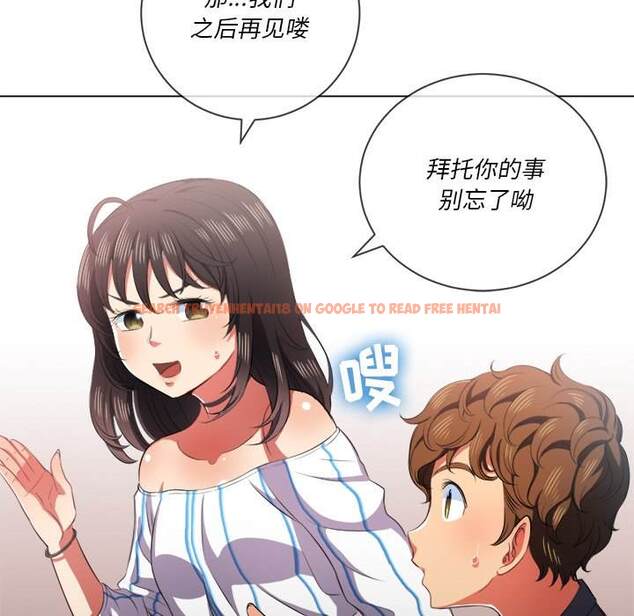 查看漫画惡女勾勾纏/難纏小惡女 - 第34話 - tymanga.com中的1431980图片