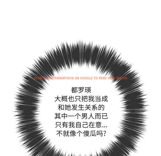 查看漫画惡女勾勾纏/難纏小惡女 - 第34話 - tymanga.com中的1431992图片