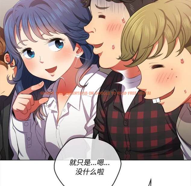 查看漫画惡女勾勾纏/難纏小惡女 - 第34話 - tymanga.com中的1432000图片