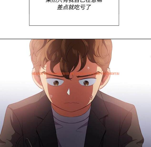 查看漫画惡女勾勾纏/難纏小惡女 - 第34話 - tymanga.com中的1432003图片