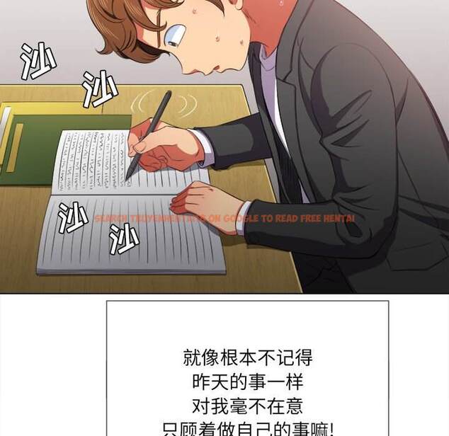 查看漫画惡女勾勾纏/難纏小惡女 - 第34話 - tymanga.com中的1432013图片