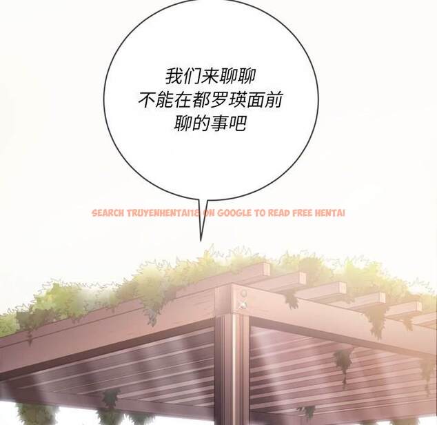 查看漫画惡女勾勾纏/難纏小惡女 - 第34話 - tymanga.com中的1432034图片