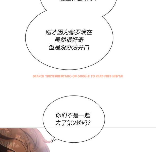 查看漫画惡女勾勾纏/難纏小惡女 - 第34話 - tymanga.com中的1432038图片