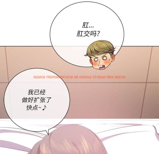 查看漫画惡女勾勾纏/難纏小惡女 - 第34話 - tymanga.com中的1432053图片