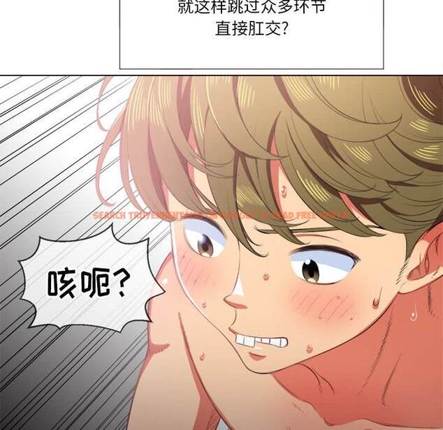 查看漫画惡女勾勾纏/難纏小惡女 - 第34話 - tymanga.com中的1432060图片