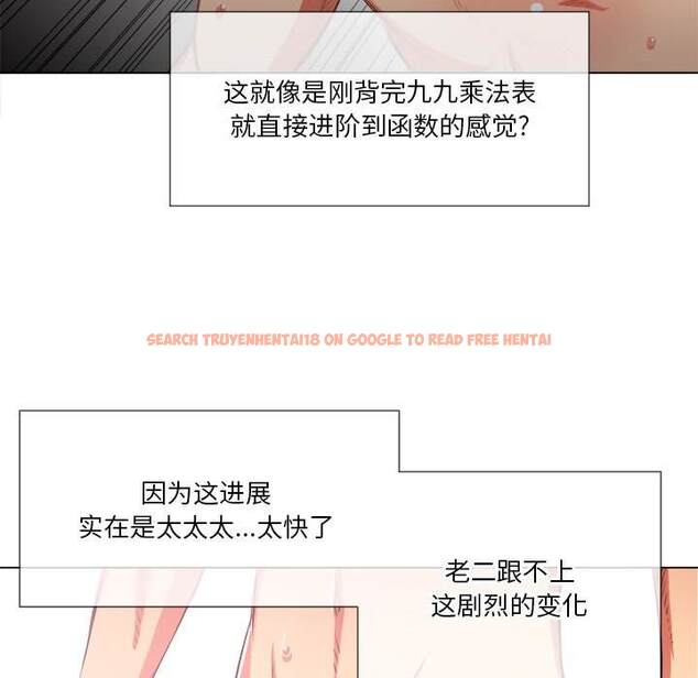 查看漫画惡女勾勾纏/難纏小惡女 - 第34話 - tymanga.com中的1432061图片
