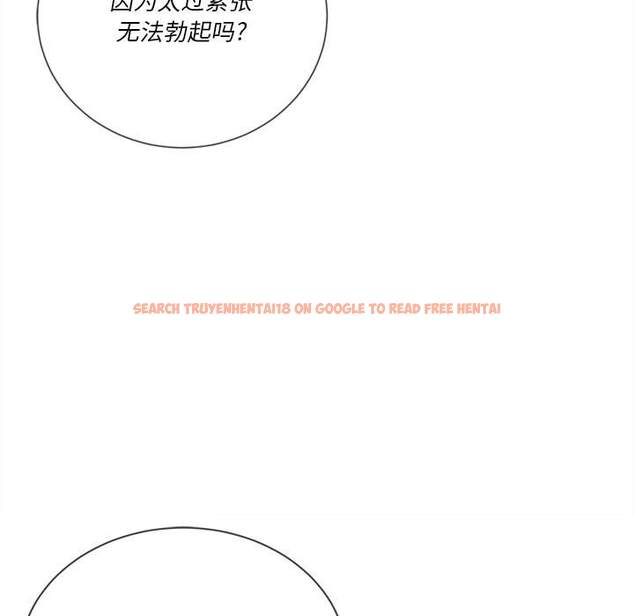查看漫画惡女勾勾纏/難纏小惡女 - 第34話 - tymanga.com中的1432065图片