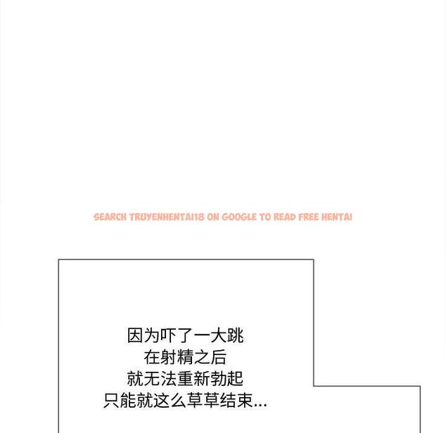 查看漫画惡女勾勾纏/難纏小惡女 - 第34話 - tymanga.com中的1432070图片