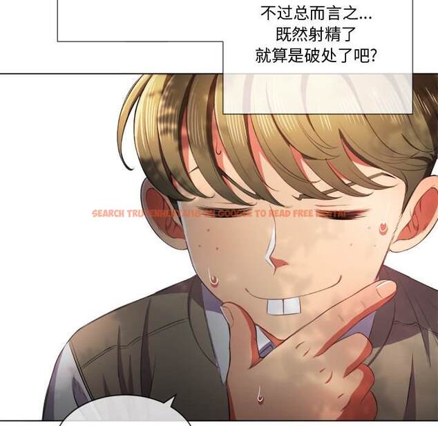 查看漫画惡女勾勾纏/難纏小惡女 - 第34話 - tymanga.com中的1432071图片