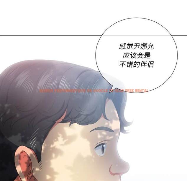 查看漫画惡女勾勾纏/難纏小惡女 - 第34話 - tymanga.com中的1432082图片