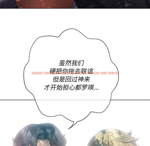 查看漫画惡女勾勾纏/難纏小惡女 - 第35話 - tymanga.com中的1432104图片