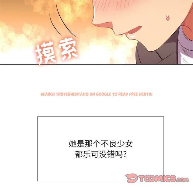 查看漫画惡女勾勾纏/難纏小惡女 - 第35話 - tymanga.com中的1432166图片