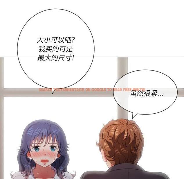 查看漫画惡女勾勾纏/難纏小惡女 - 第35話 - tymanga.com中的1432167图片