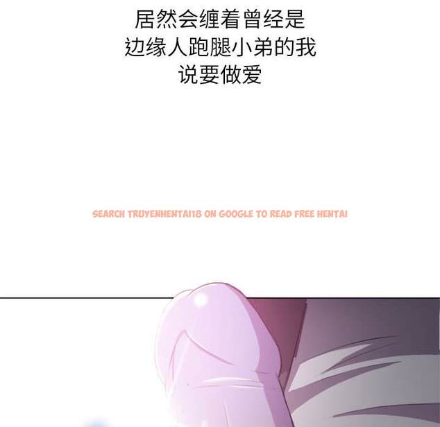 查看漫画惡女勾勾纏/難纏小惡女 - 第35話 - tymanga.com中的1432169图片