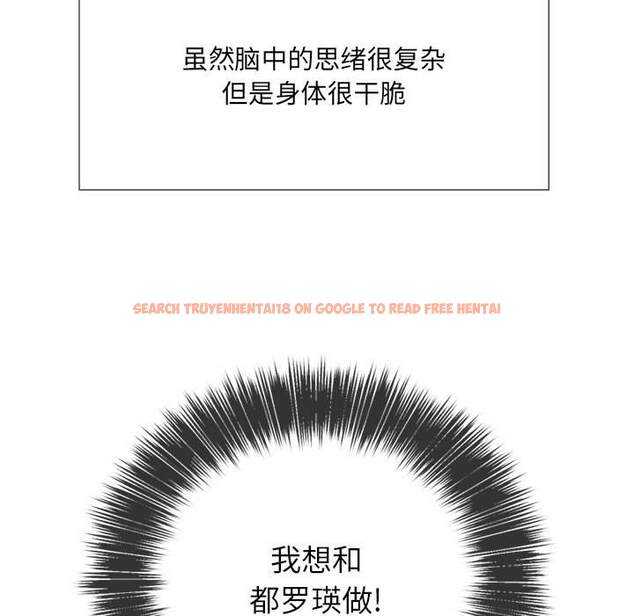 查看漫画惡女勾勾纏/難纏小惡女 - 第35話 - tymanga.com中的1432171图片