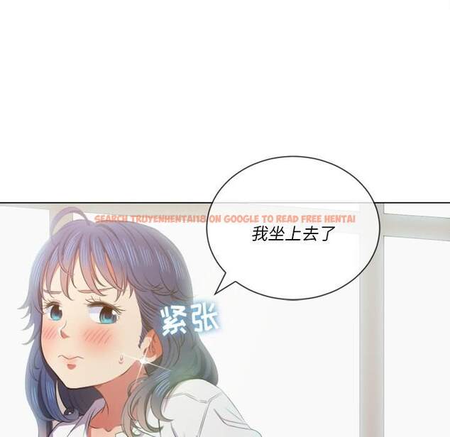 查看漫画惡女勾勾纏/難纏小惡女 - 第35話 - tymanga.com中的1432185图片