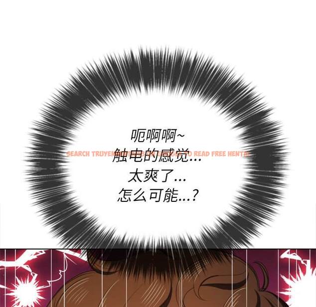 查看漫画惡女勾勾纏/難纏小惡女 - 第35話 - tymanga.com中的1432207图片