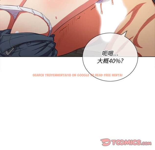 查看漫画惡女勾勾纏/難纏小惡女 - 第35話 - tymanga.com中的1432214图片