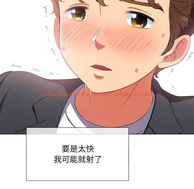 查看漫画惡女勾勾纏/難纏小惡女 - 第35話 - tymanga.com中的1432222图片