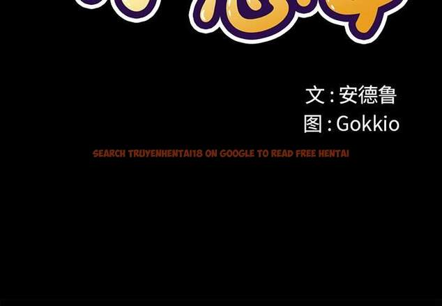 查看漫画惡女勾勾纏/難纏小惡女 - 第36話 - tymanga.com中的1432229图片