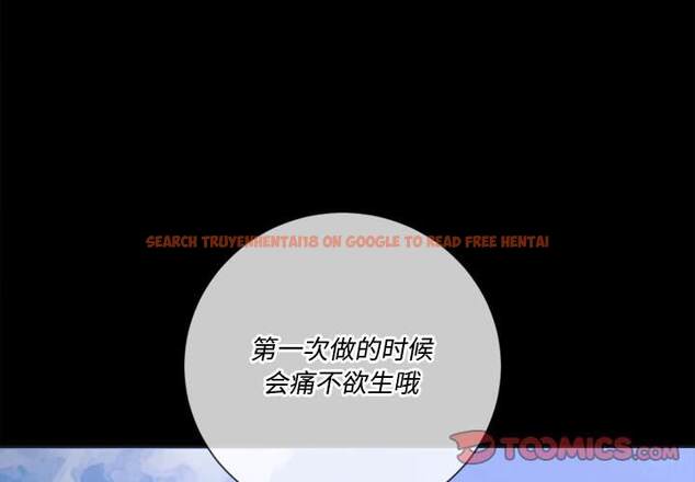 查看漫画惡女勾勾纏/難纏小惡女 - 第36話 - tymanga.com中的1432230图片